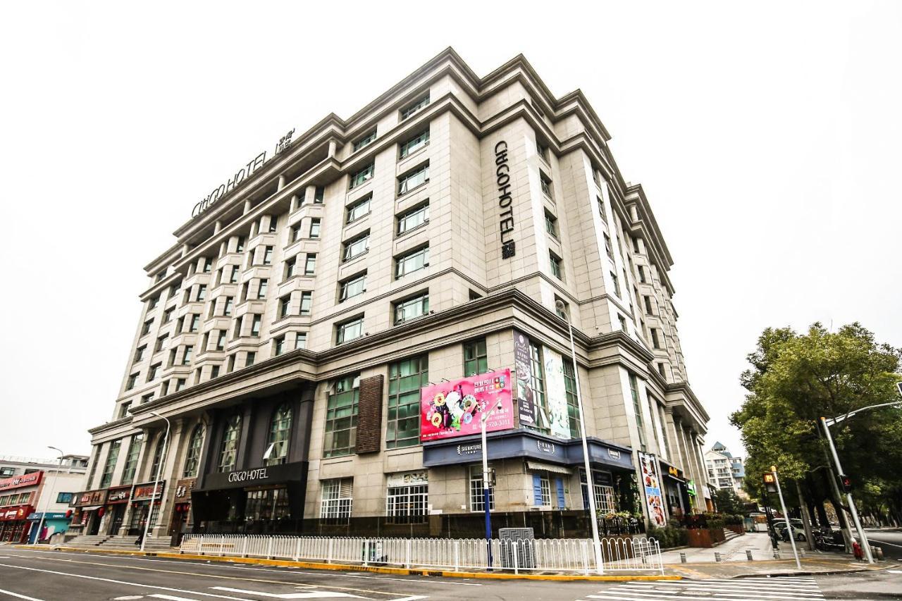 Citigo Hotel Hongqiao Шанхай Екстер'єр фото